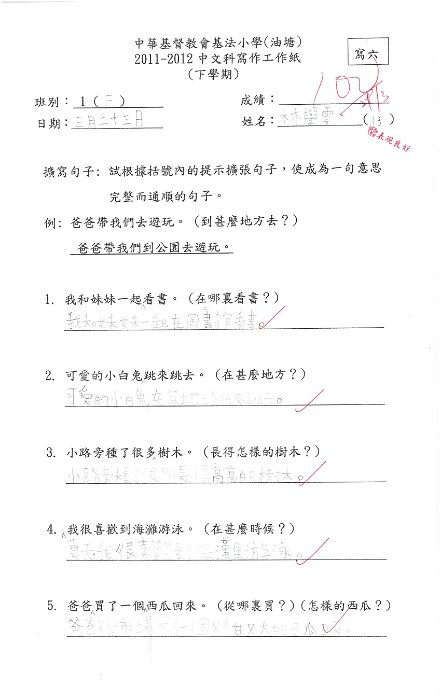 1E 林學雯